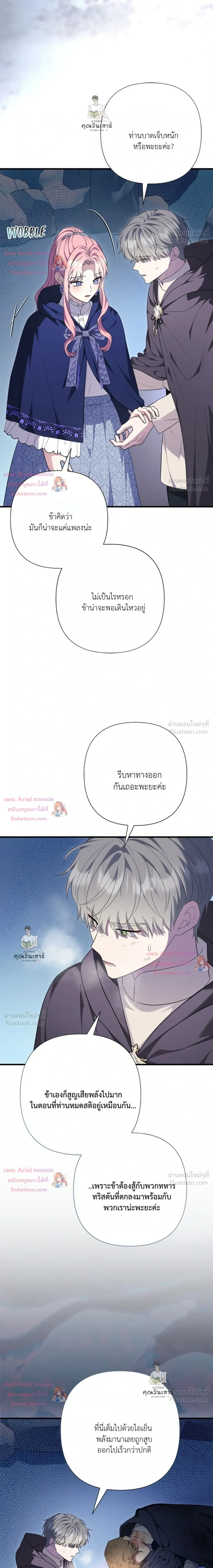 หน้าที่ 7