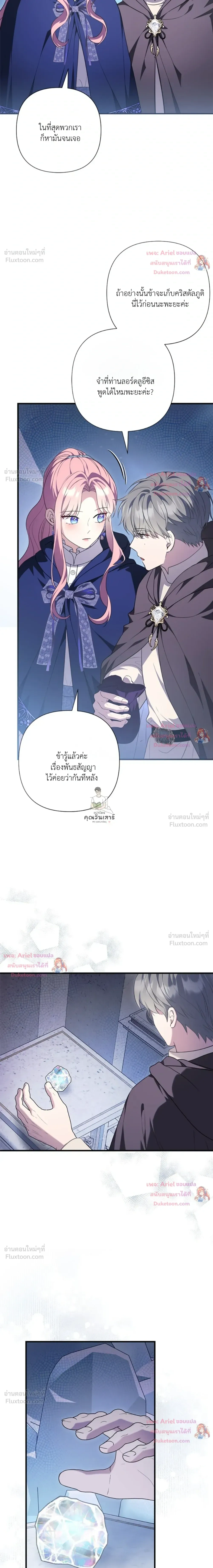หน้าที่ 15