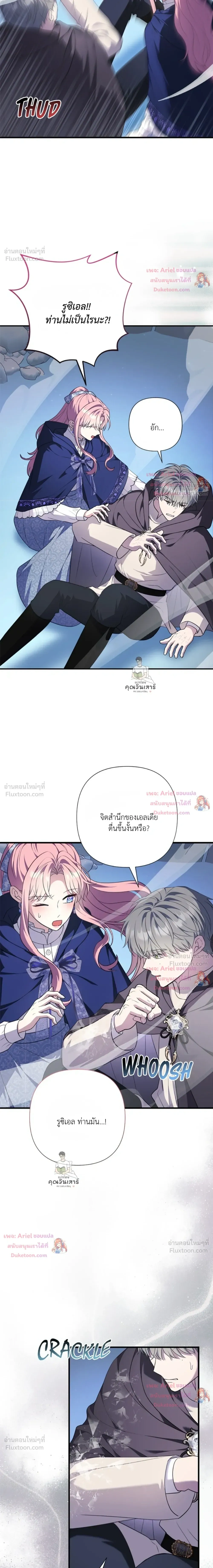หน้าที่ 17