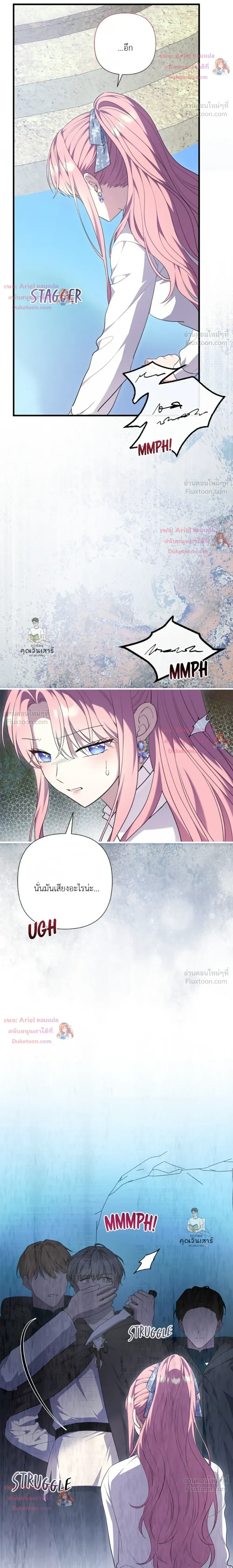 หน้าที่ 14