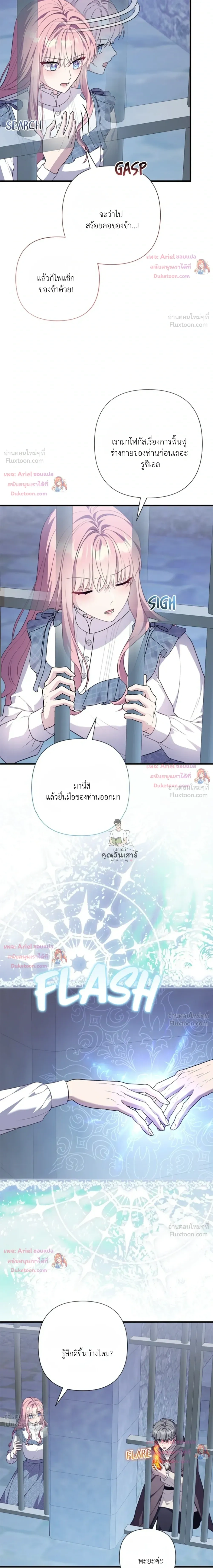 หน้าที่ 23
