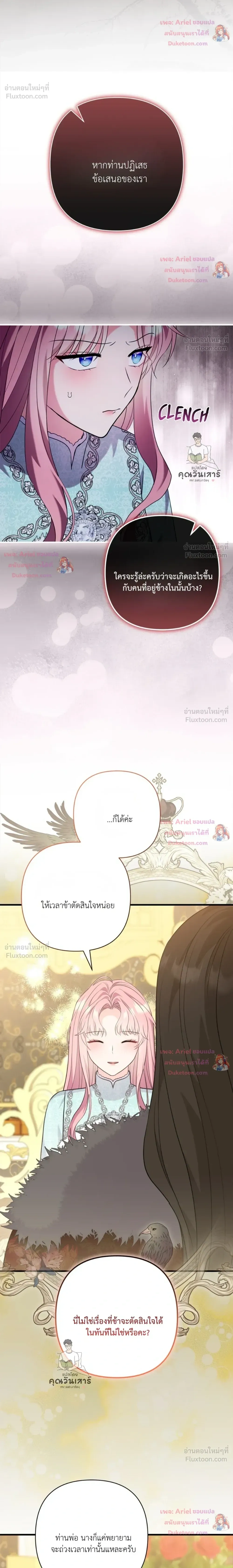หน้าที่ 18
