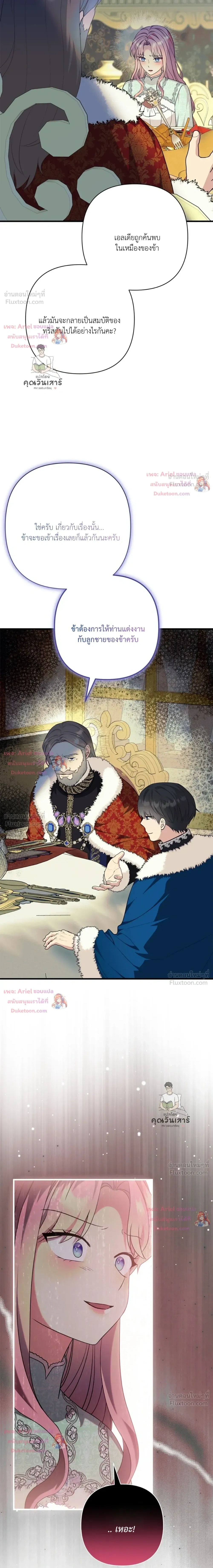 หน้าที่ 15