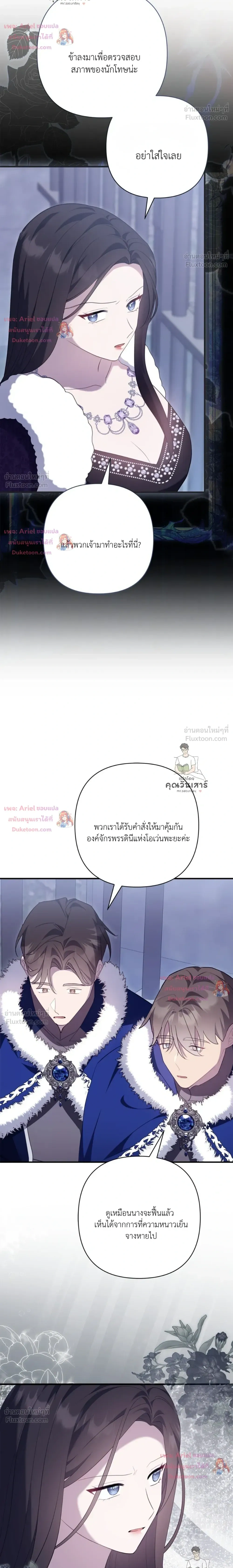 หน้าที่ 8