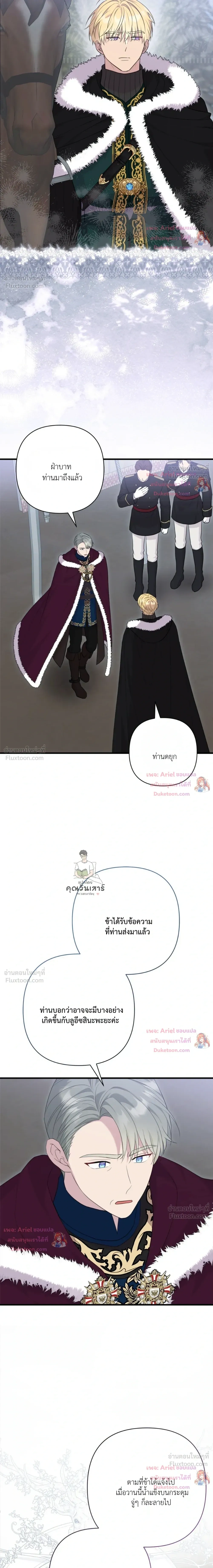 หน้าที่ 25