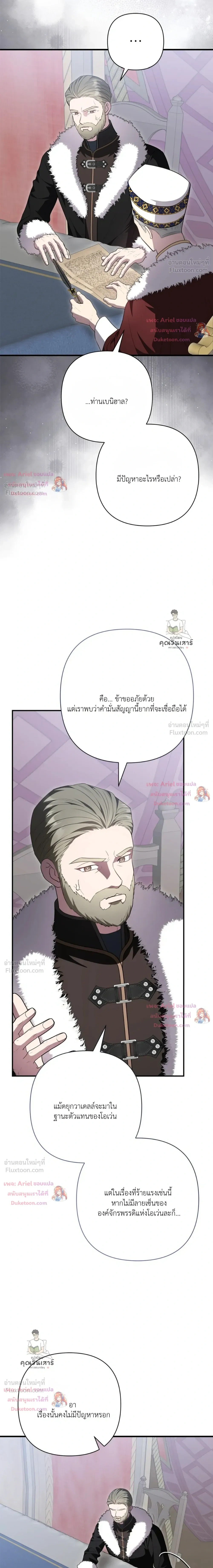 หน้าที่ 21