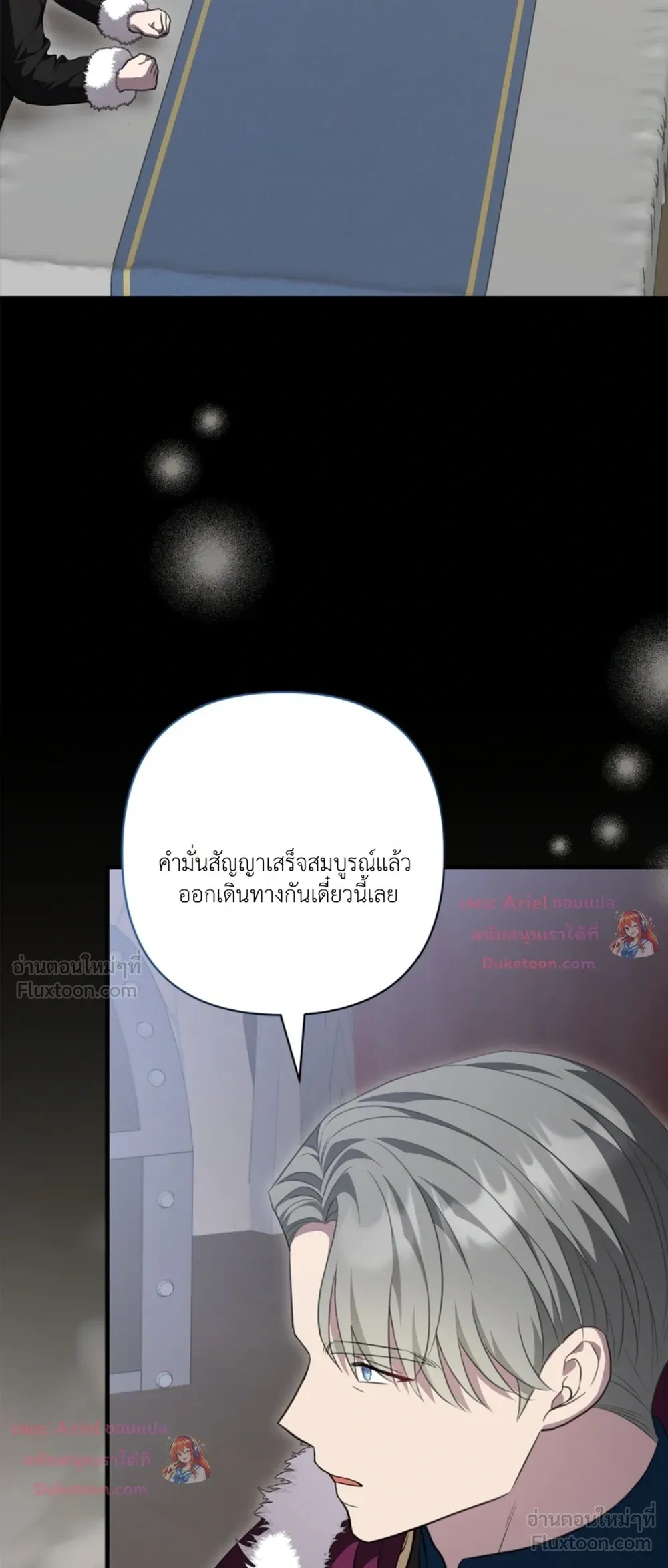 หน้าที่ 25