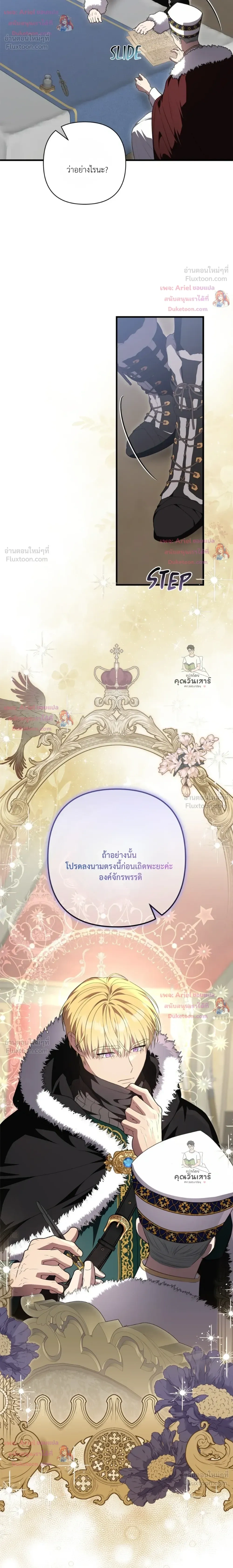 หน้าที่ 22