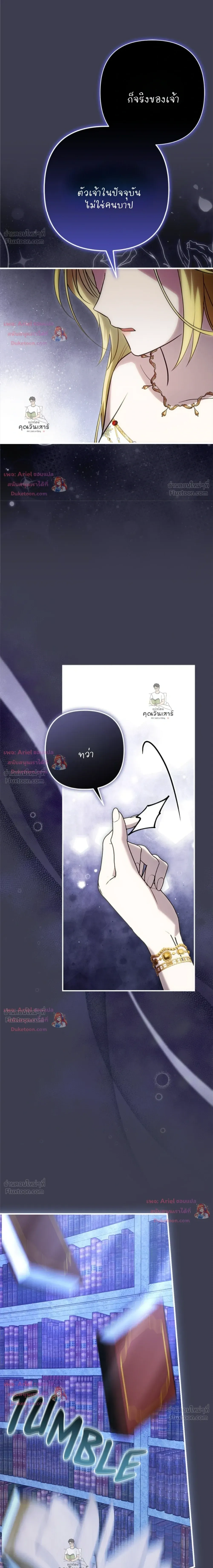 หน้าที่ 25