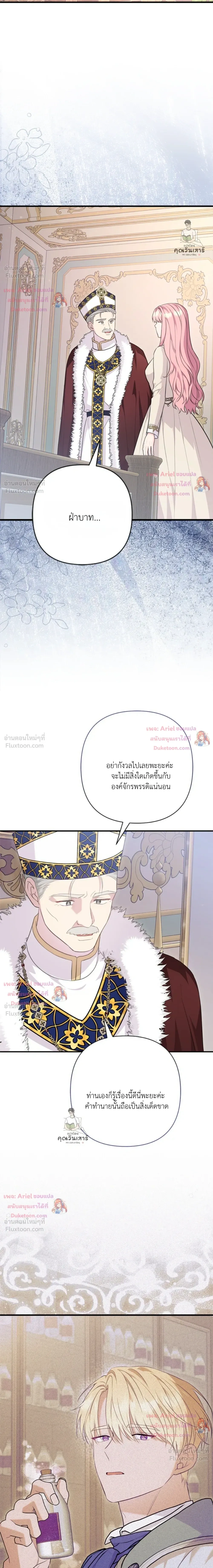 หน้าที่ 17