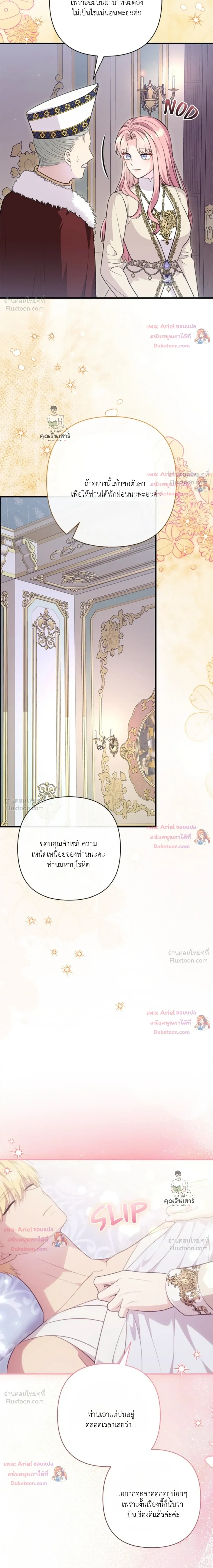 หน้าที่ 19