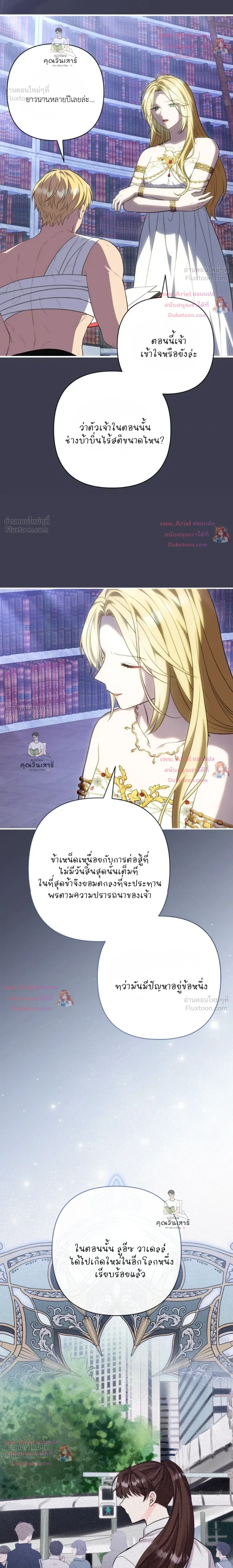 หน้าที่ 10
