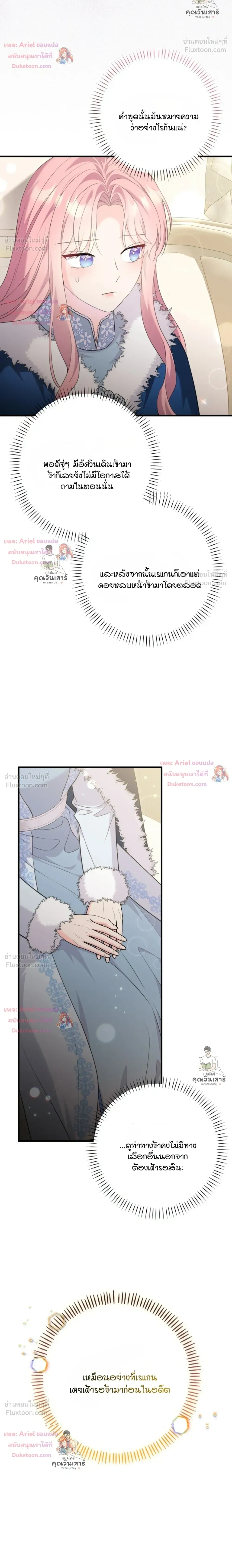 หน้าที่ 30