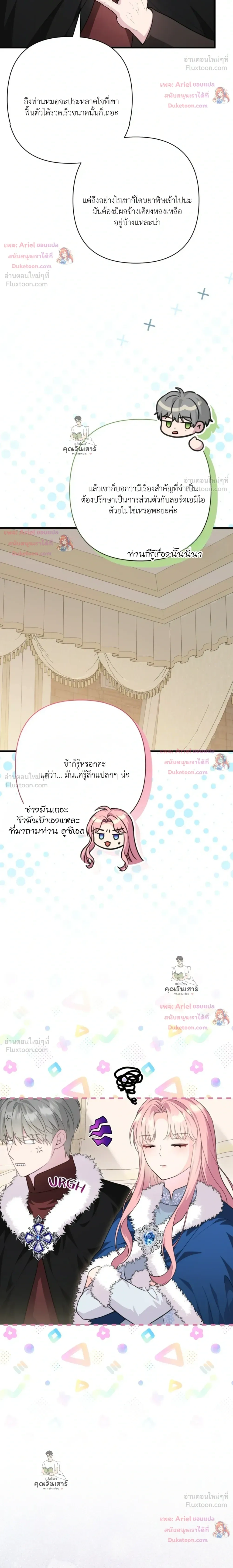 หน้าที่ 28
