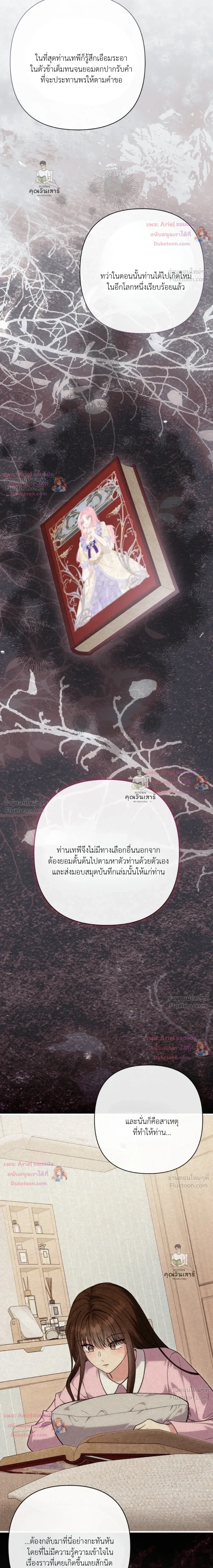 หน้าที่ 19