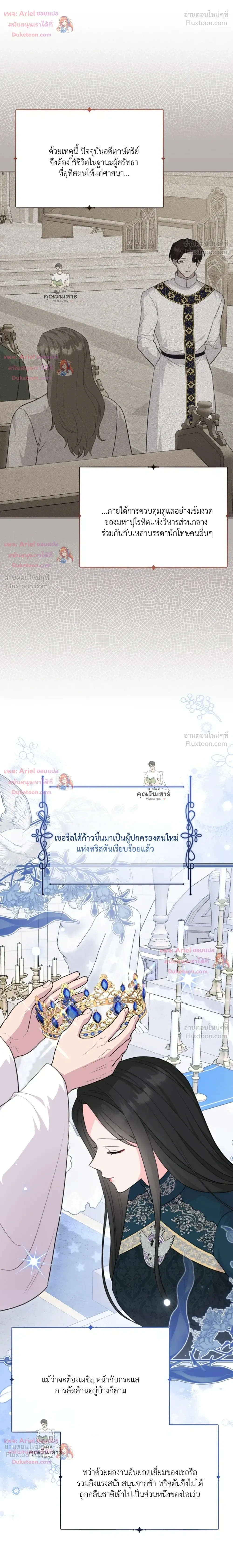 หน้าที่ 22