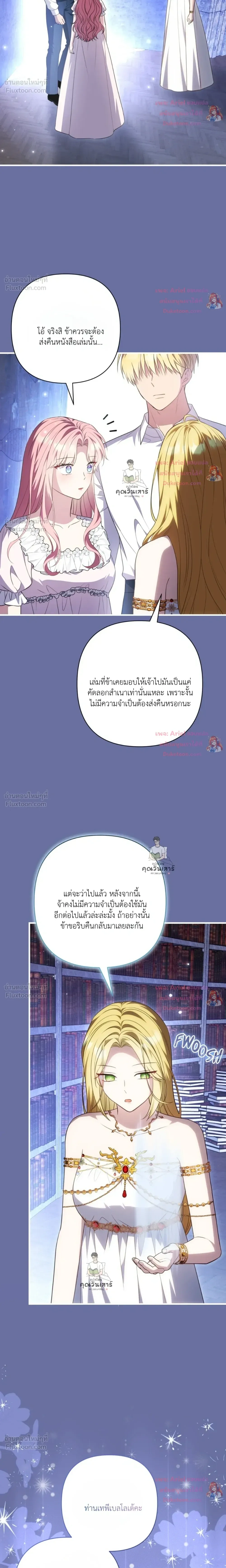 หน้าที่ 16