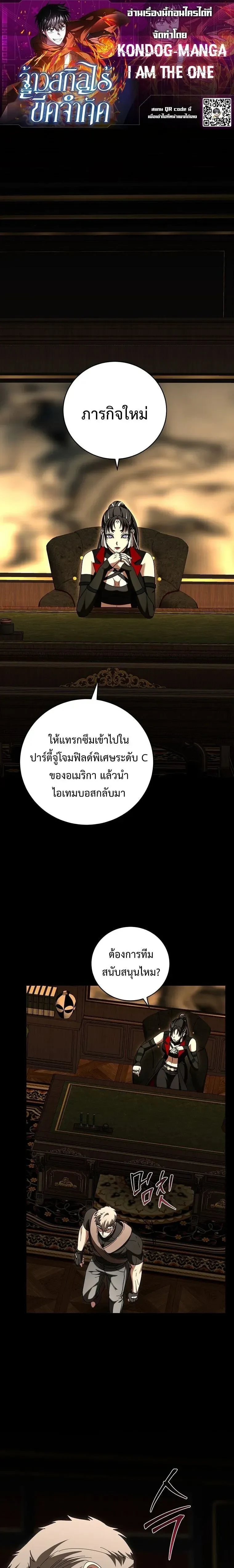 หน้าที่ 1