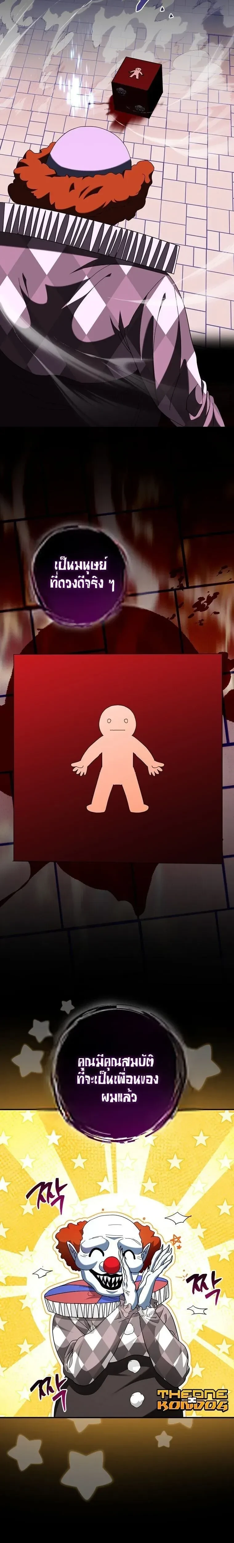 หน้าที่ 26