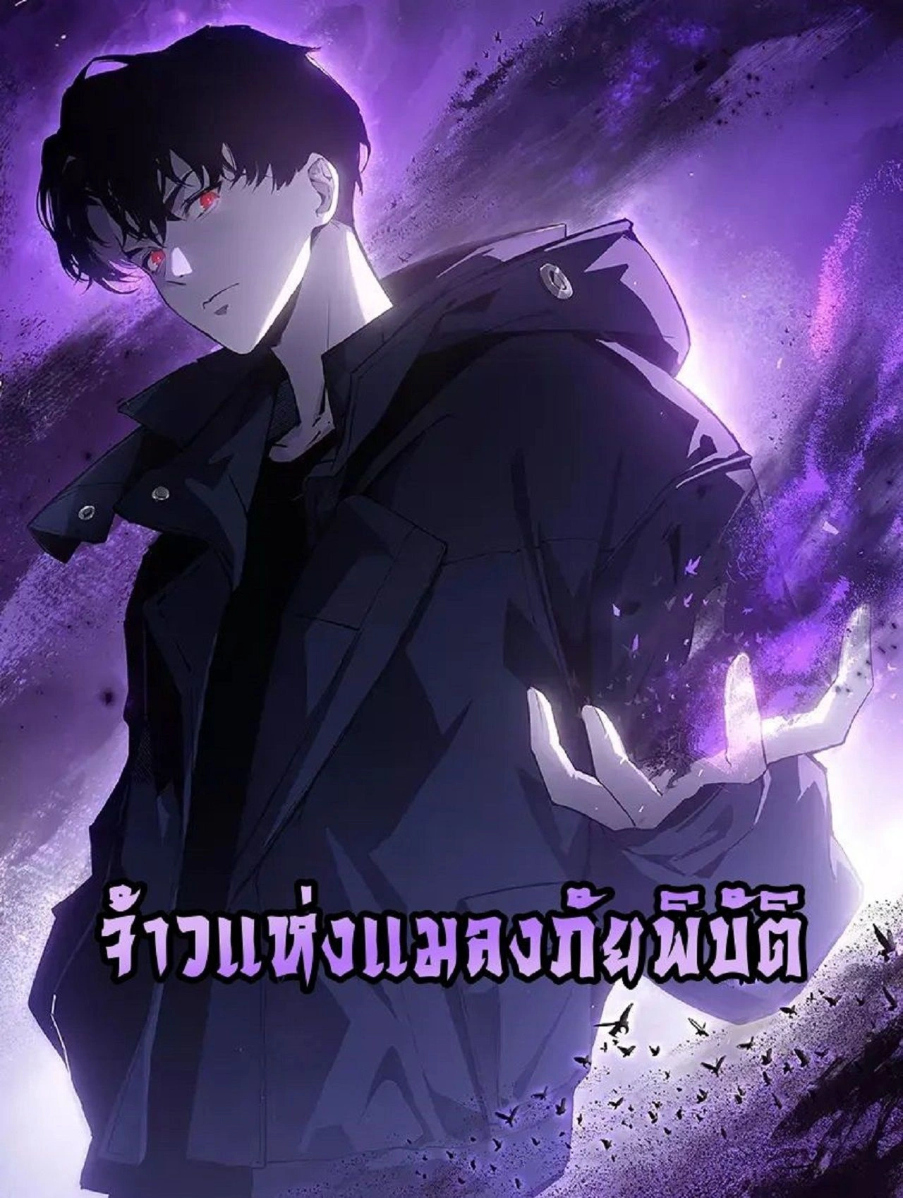 หน้าที่ 1