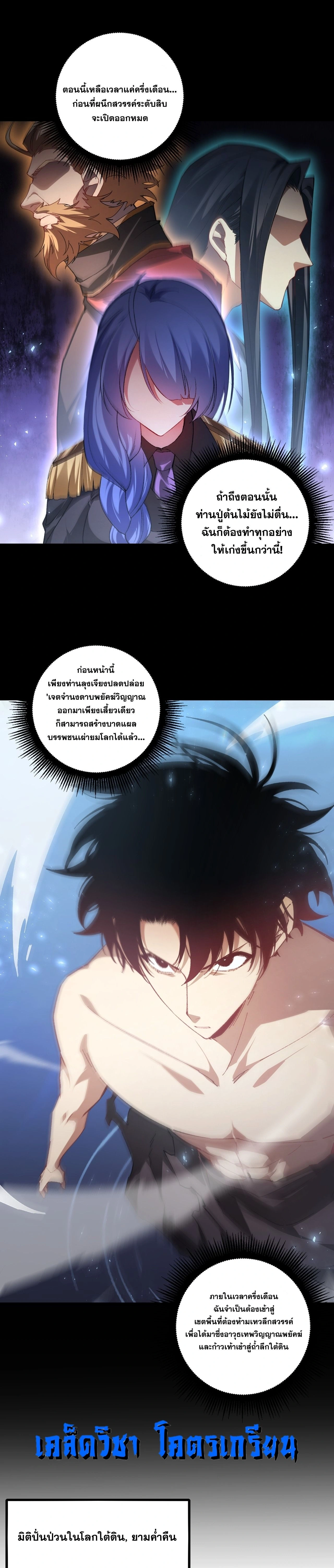 หน้าที่ 21