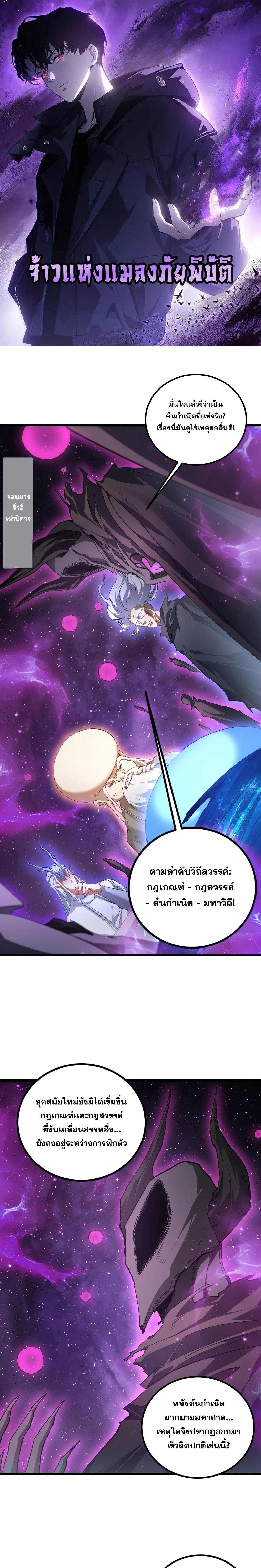หน้าที่ 1