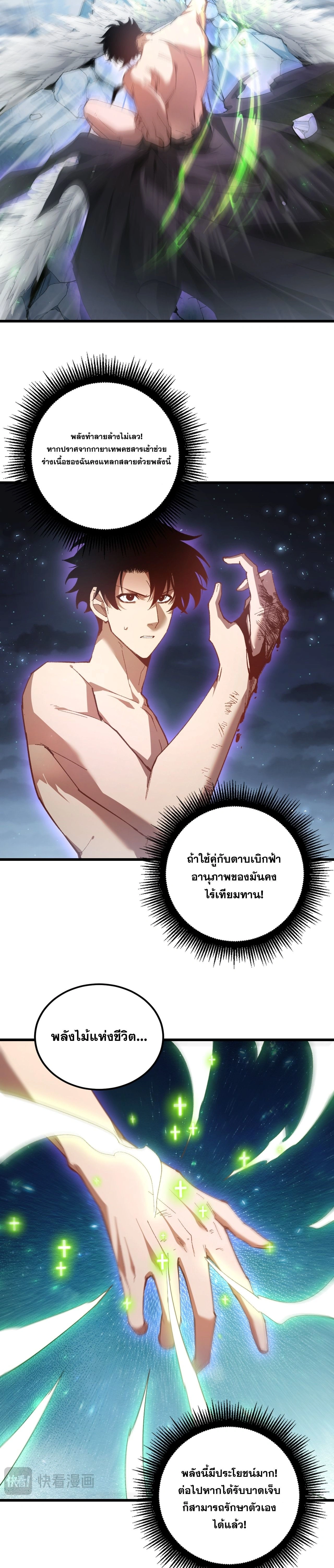 หน้าที่ 9