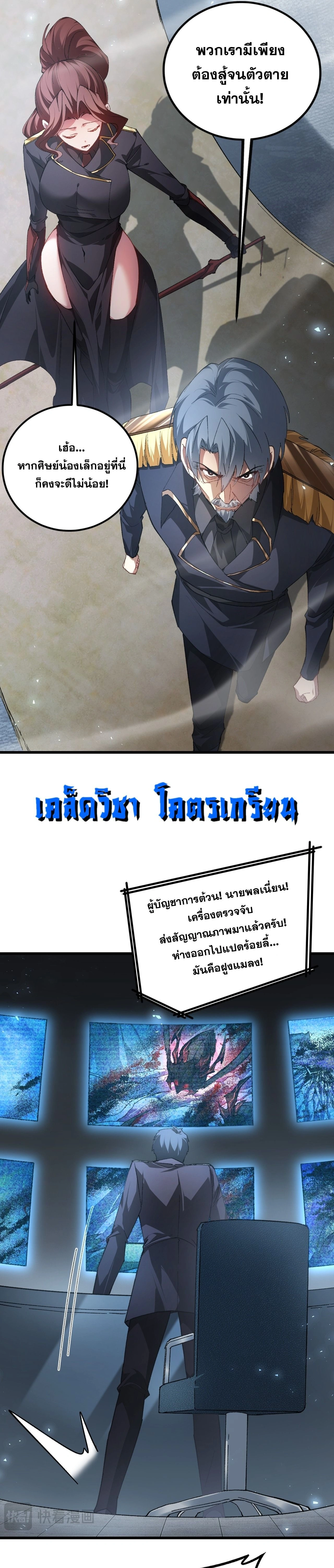 หน้าที่ 21