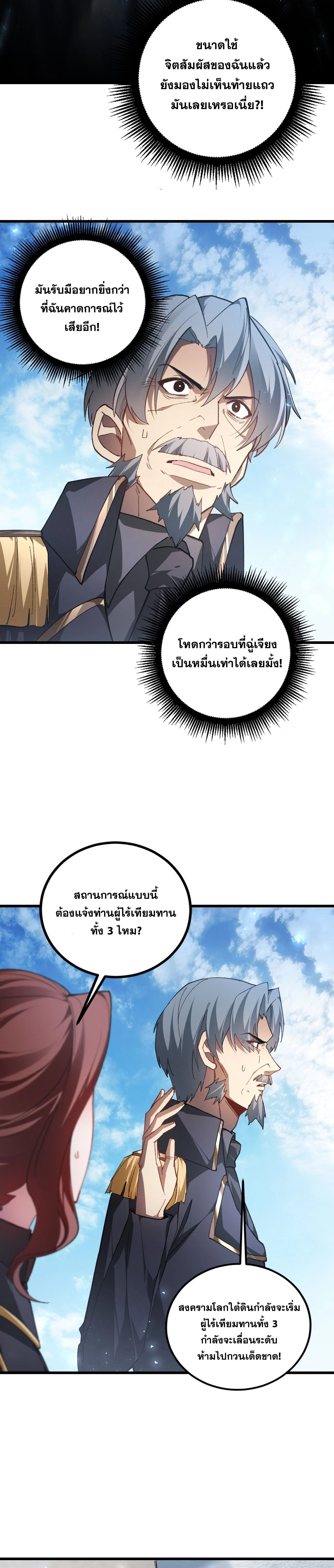 หน้าที่ 20