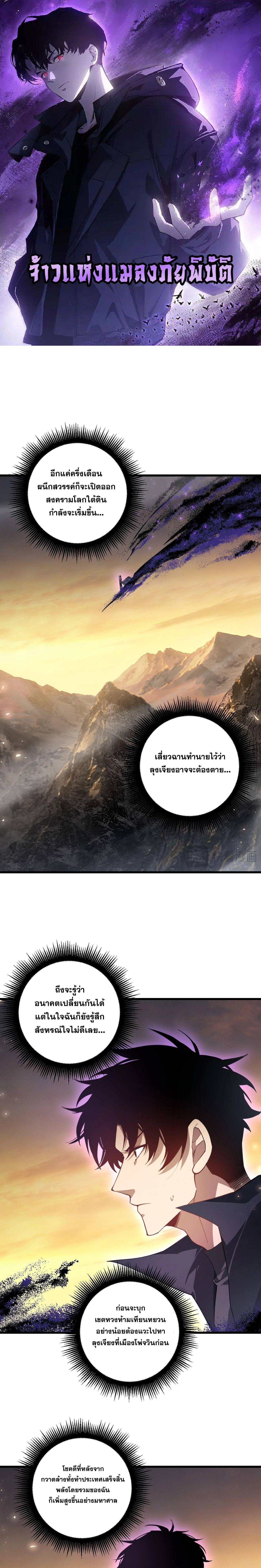 หน้าที่ 1