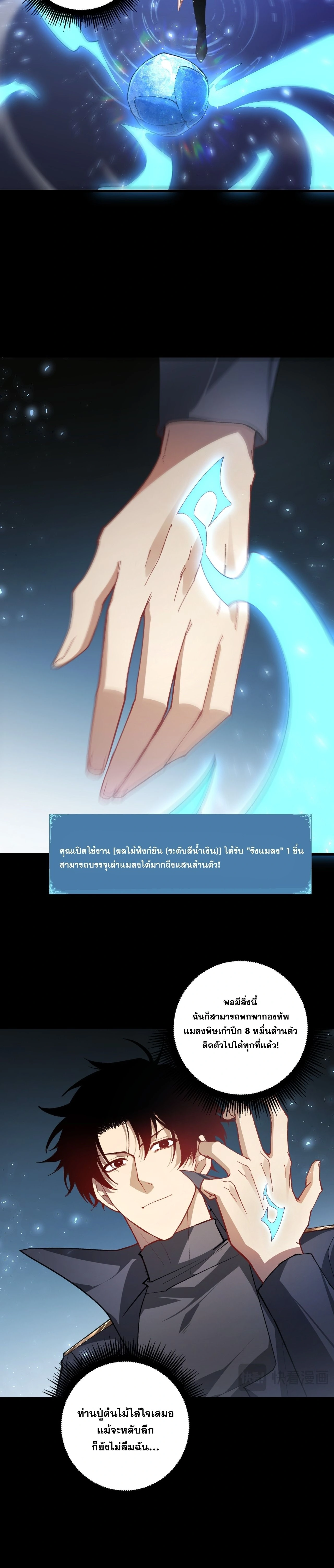 หน้าที่ 15