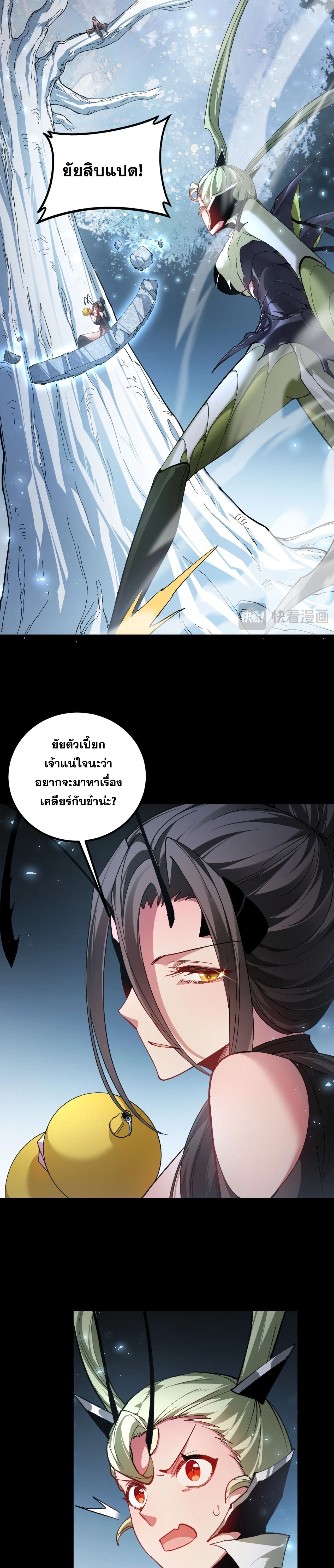 หน้าที่ 9