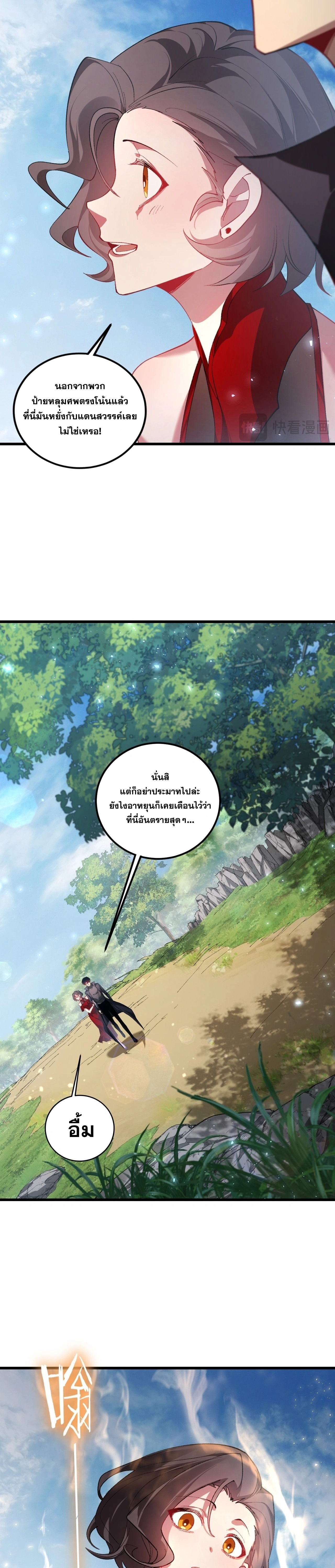 หน้าที่ 21