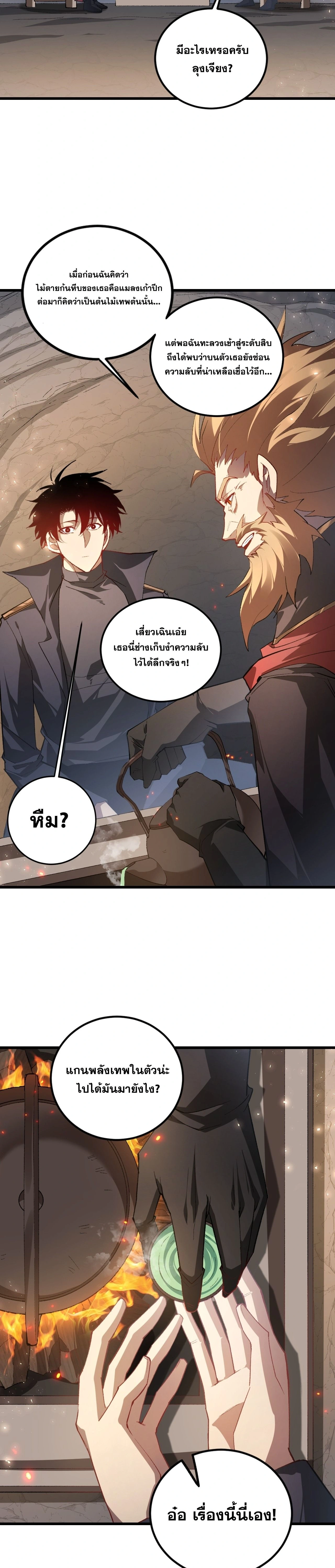 หน้าที่ 9