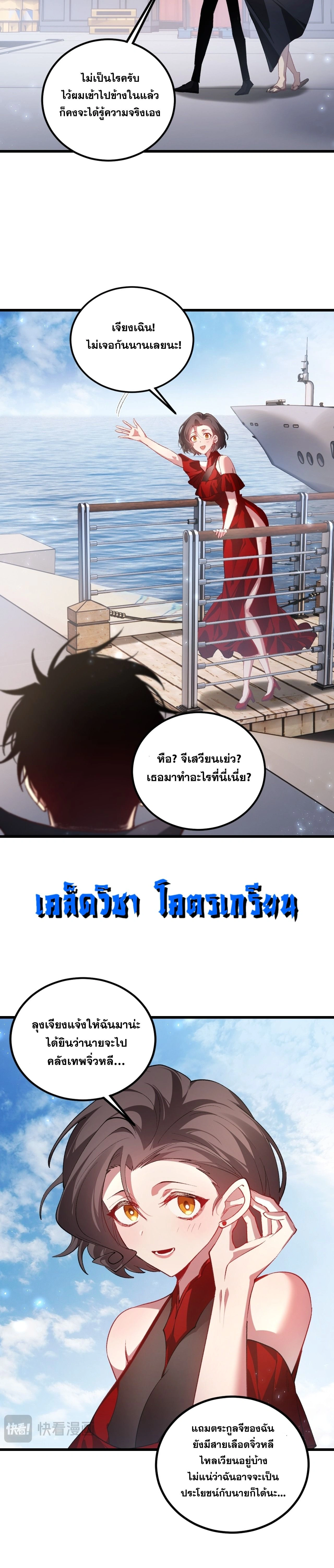 หน้าที่ 18