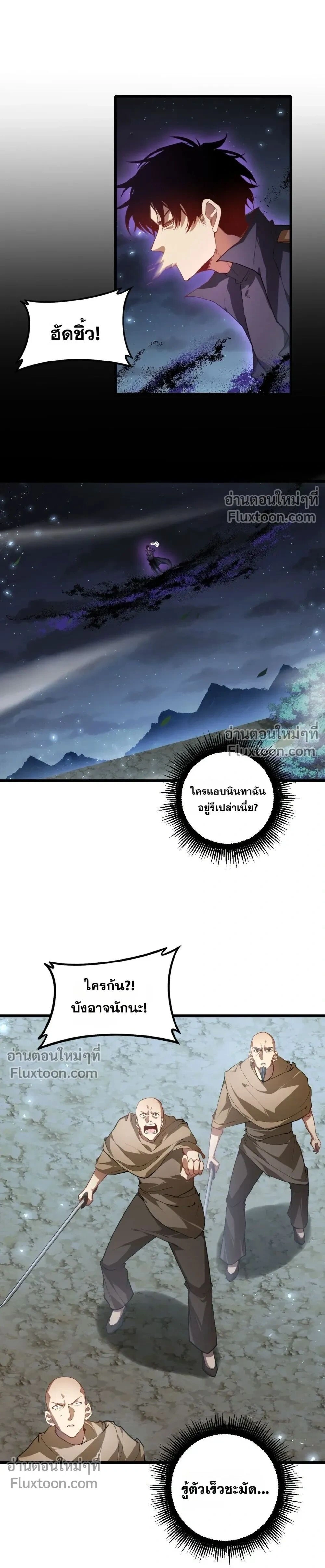 หน้าที่ 19