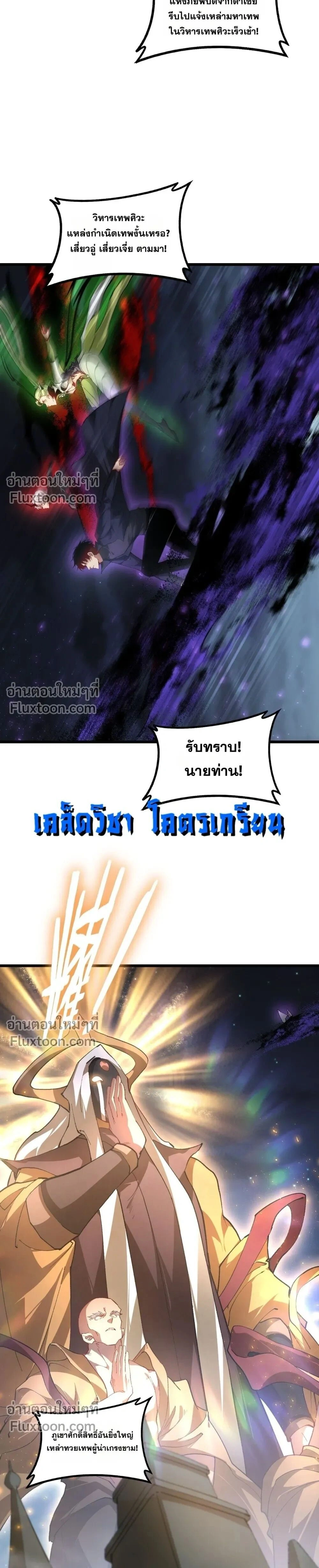 หน้าที่ 21
