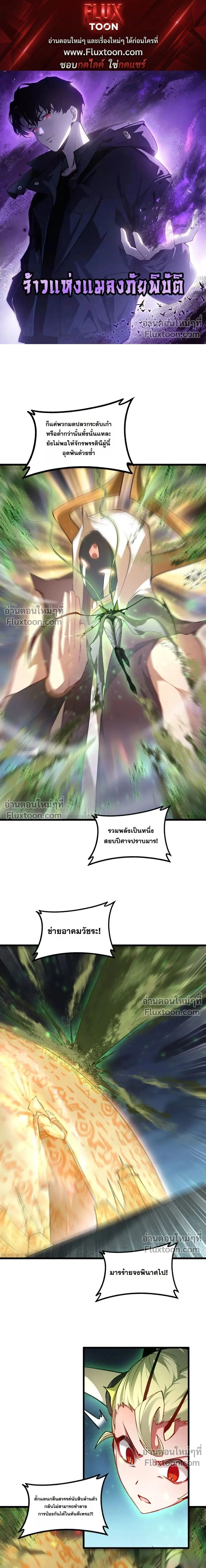 หน้าที่ 1