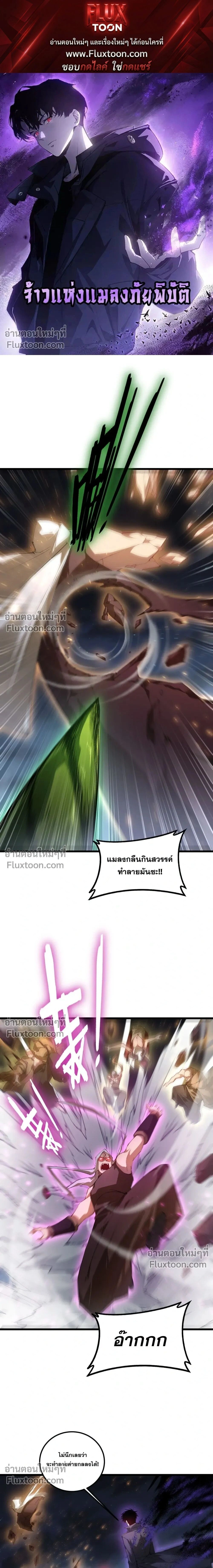 หน้าที่ 1