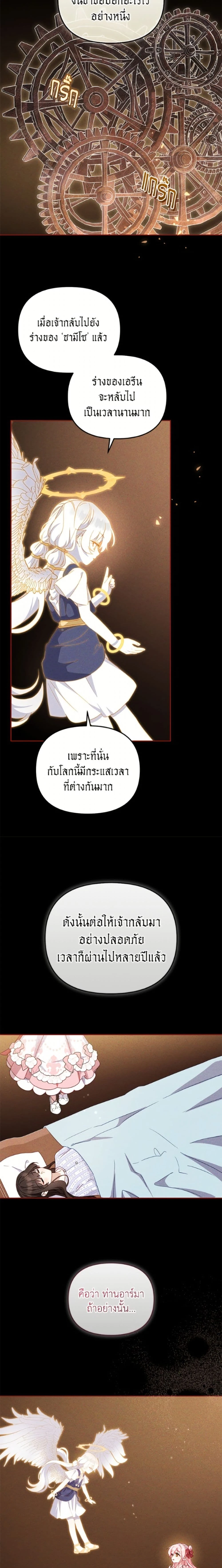 หน้าที่ 10