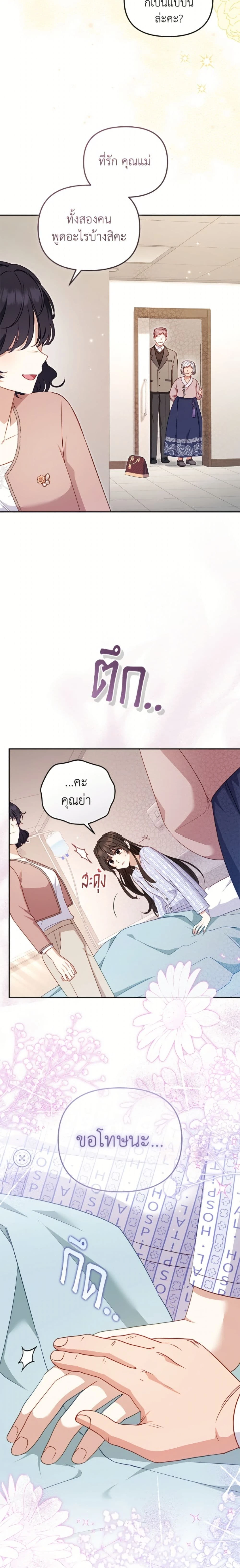 หน้าที่ 5