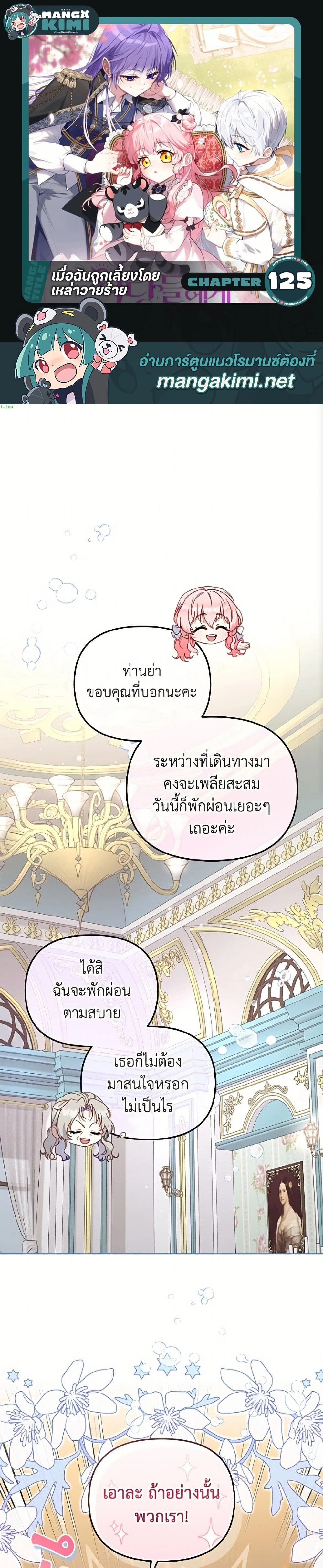 หน้าที่ 1