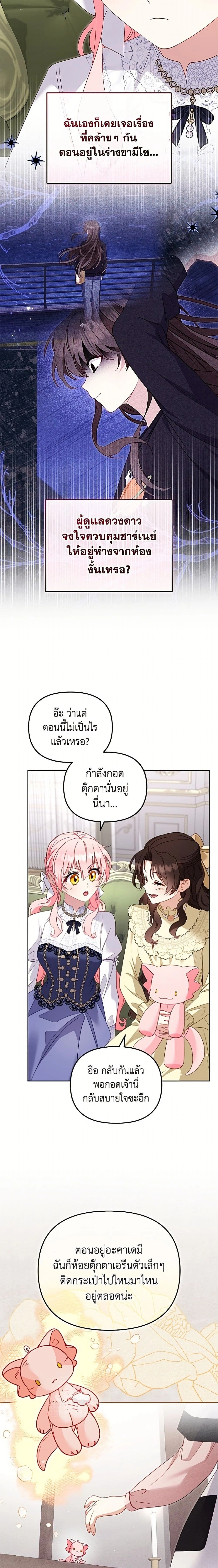 หน้าที่ 23