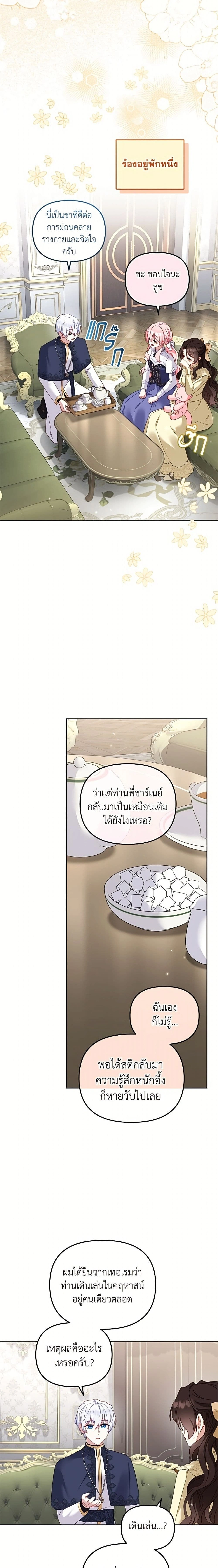 หน้าที่ 20
