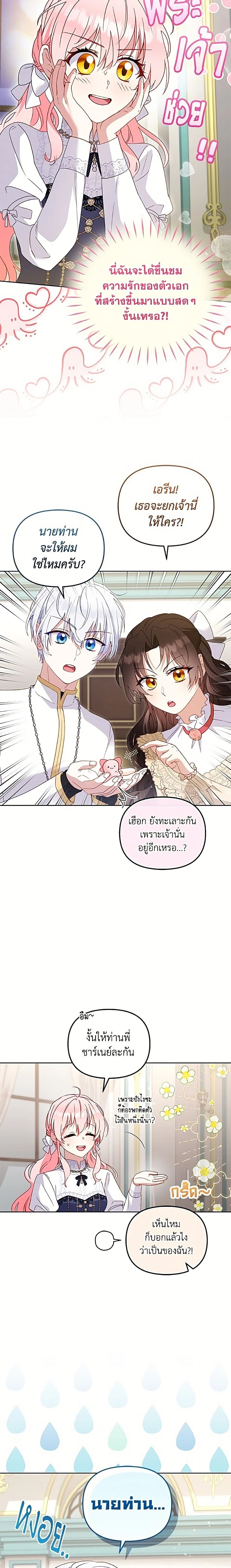 หน้าที่ 21