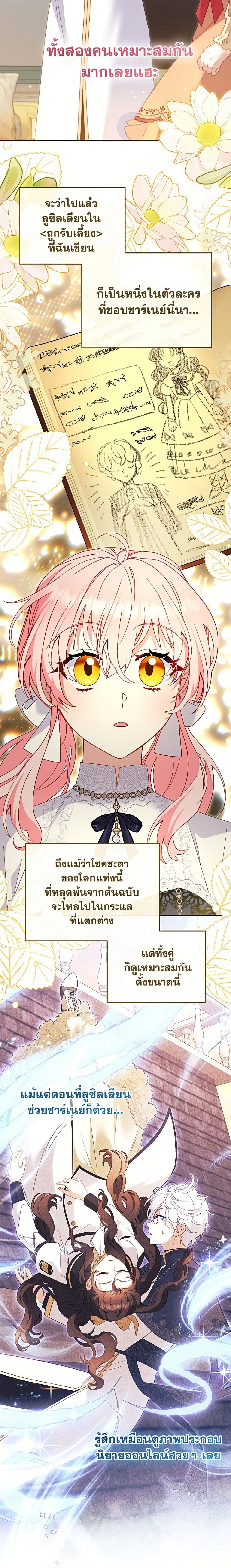 หน้าที่ 19