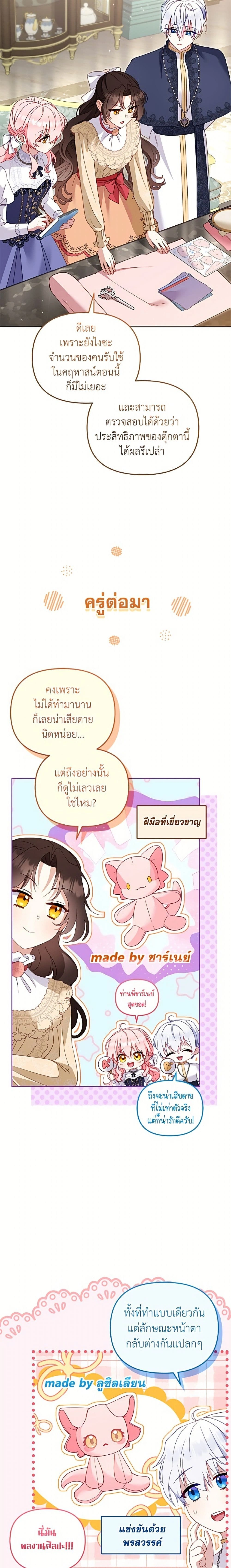 หน้าที่ 16