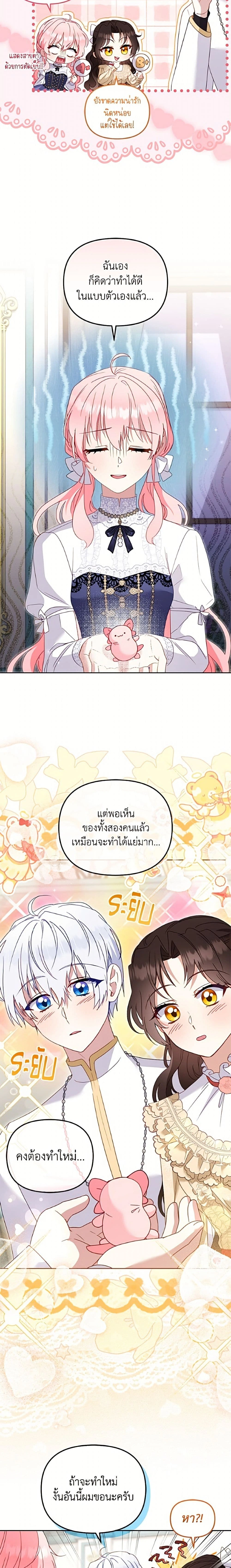หน้าที่ 17