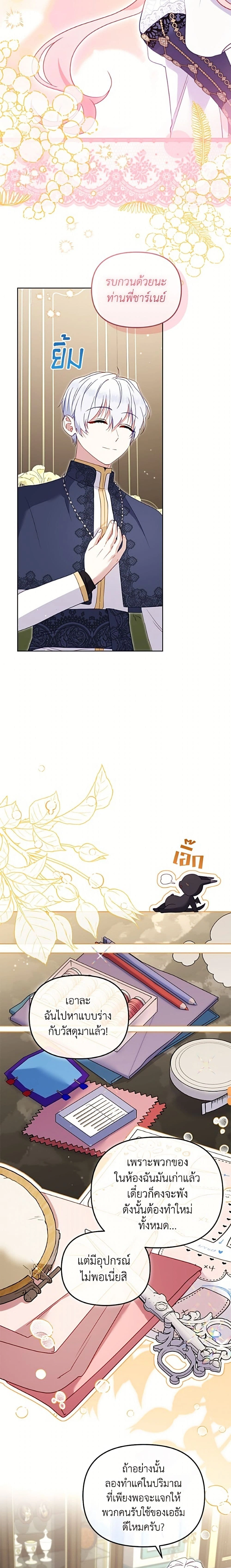 หน้าที่ 15