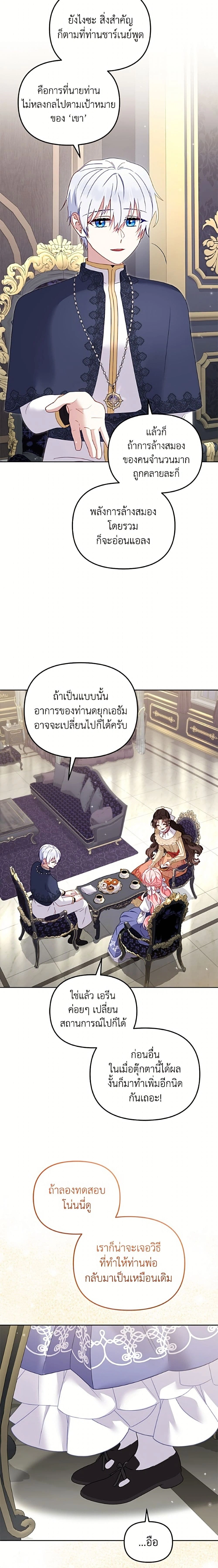 หน้าที่ 23